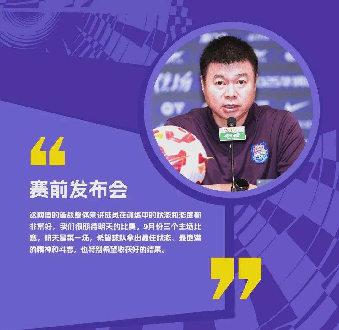 中超今晚再迎强敌;浙江稠州造点机会;主帅态度——悬念犹存;数据趋势出现新变化(中超控股业绩预告) 中超今晚再迎强敌;浙江稠州造点机会;主帅态度——悬念犹存;数据趋势出现新变化(中超控股业绩预告)